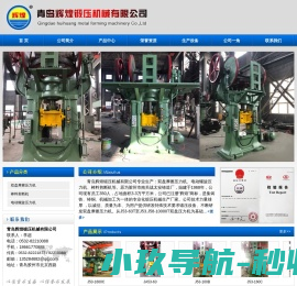 双盘摩擦压力机