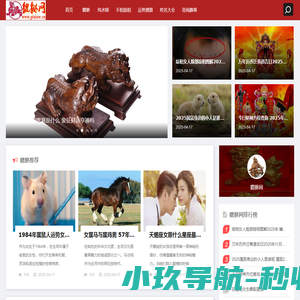 东航金融