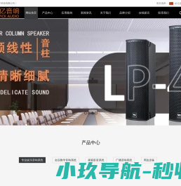 广东兆亿电子科技有限公司