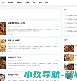 卤肉卤菜的做法及配料配方