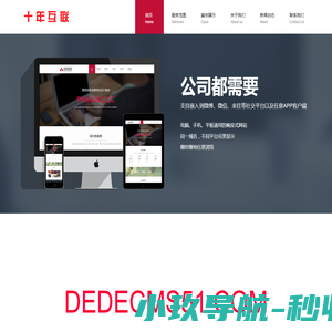 萧星网络