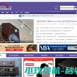 有偿信息后台管理系统