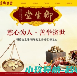 异形件厂家