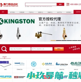 天津赛力斯自动化科技有限公司