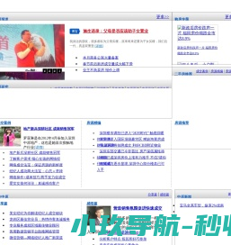 【二手房资讯,房地产信息】_中原集团网