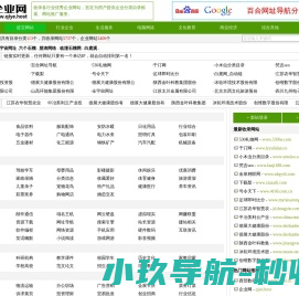 科教评价网(金平果评价网)