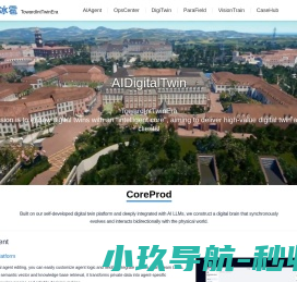 数字冰雹