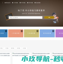 湖南凯涛环保科技有限公司