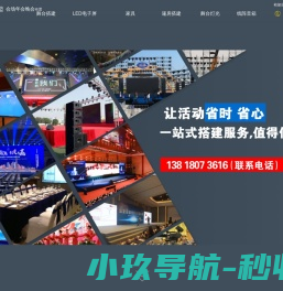 泡沫加工中心
