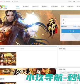 智能人机交互和显示触控一体化解决方案