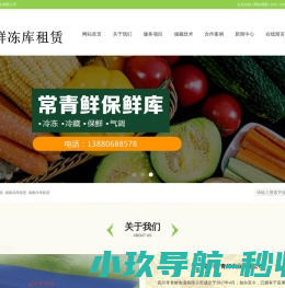 防爆门