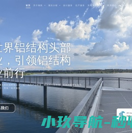 海跃实业