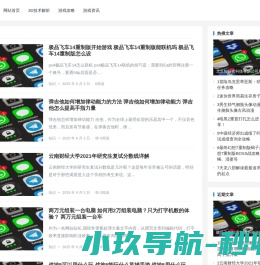 美立三维