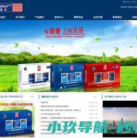 BASKER蓓森克®生物集团