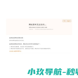 巴彦淖尔市青创园创业项目库