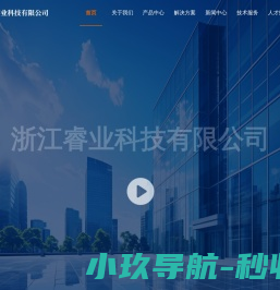 联系我们