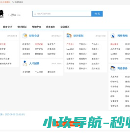 工商注册公司