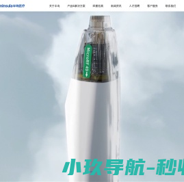 首页