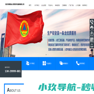 奋迅律师事务所