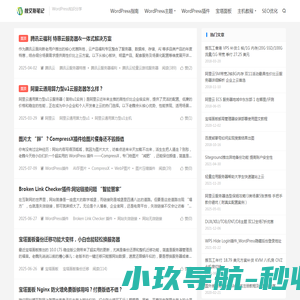 网站截图