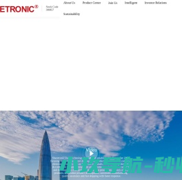 协创数据技术股份有限公司