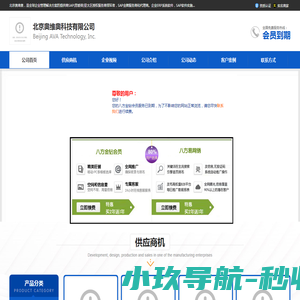 恒睿喷播机厂家