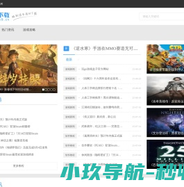特玩下载te5.cn