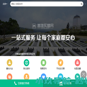 宁波江东派力广告策划有限公司