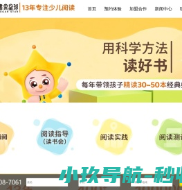 书果星球