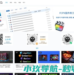 VFXCG - 数字内容创意产业交流平台