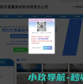 联系我们