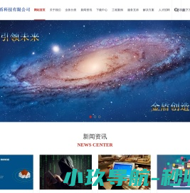新聚焦传媒