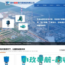 角行程电动执行器,电子式电动执行器,智能阀门电装