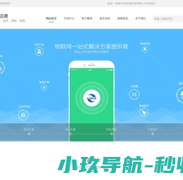 深圳市优迈德科技有限公司