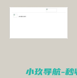 读秀学术搜索
