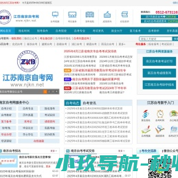 南京金竹门业有限公司