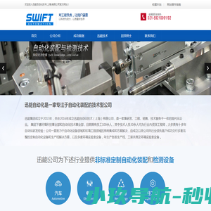 长江都市网