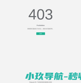 苏州工业园区疾病防治中心