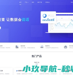 阿明查查