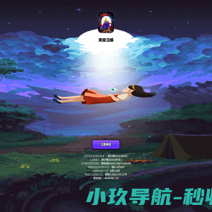 恒丰云V10业务管理系统