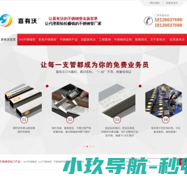 成都七天教育