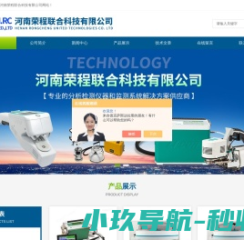 中化岩土集团股份有限公司