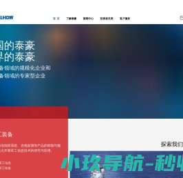 泰豪科技