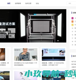 我爱研发网 52RD.com - 最专业的研发人网站_手机研发