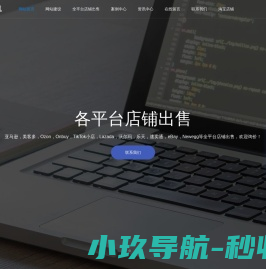 深圳市壹联点讯科技有限公司