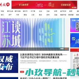 新媒体,高效化,落地化