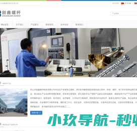 南通泓道法律咨询有限公司