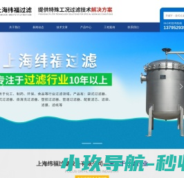 快开袋式过滤器