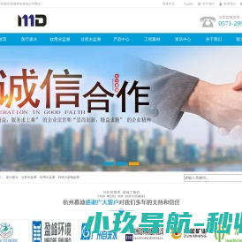 医疗废水监测-水中大肠菌群-菌落总数-总余氯在线分析仪_杭州慕迪科技有限公司