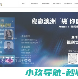 上海袋数贸易有限公司